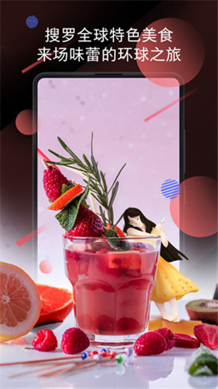 小米画报APP
