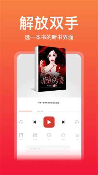连尚读书免费版