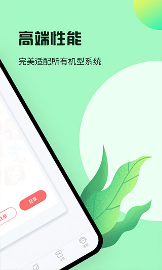 红手指云手机app