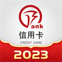 徽行信用卡APP最新版 安卓版V5.1.2