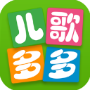 儿歌多多APP安卓破解版V5.9.0