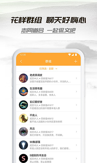 小书亭APP