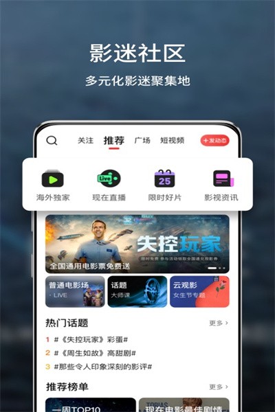 玉米影视(免费影视)