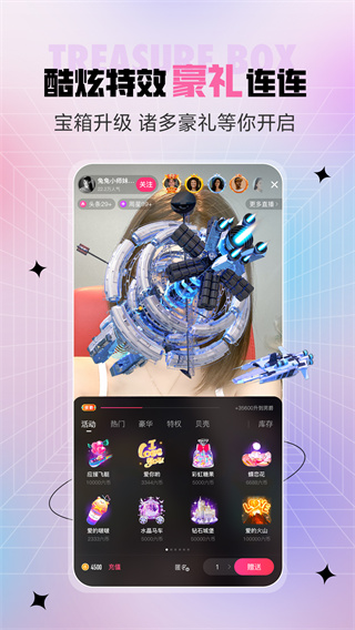 六房间秀场手机版