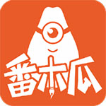 番木瓜漫画APP 安卓破解版V3.4.3