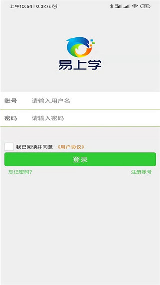 易上学APP