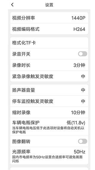 路影APP