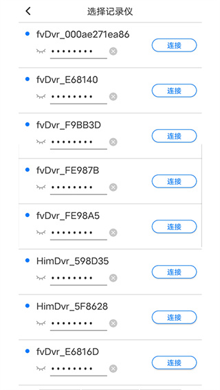 路影APP