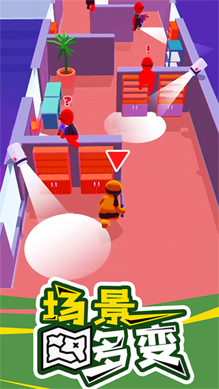 潜行大师下载安装