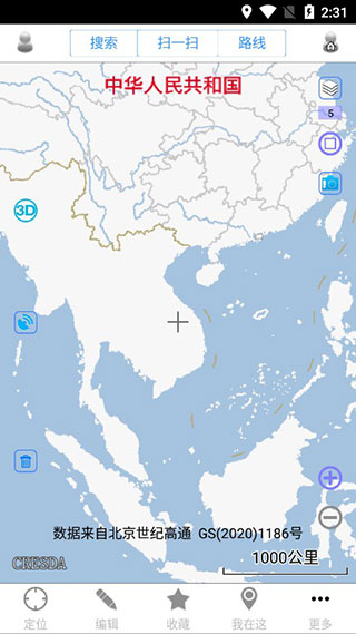 奥维互动地图浏览器最新版下载安装