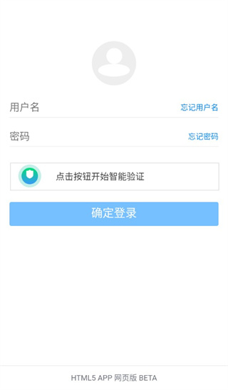 蓝奏云APP
