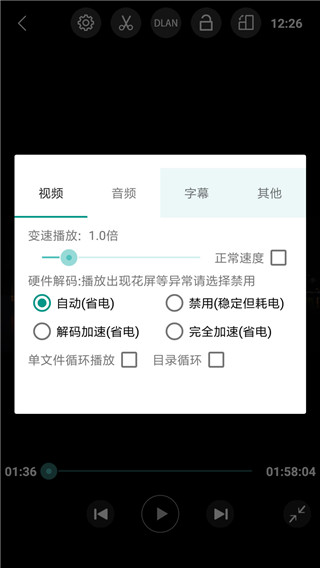 完美视频播放器APP