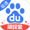 百度极速版APP 官方版v5.47.0