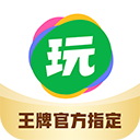 会玩手游最新版v5.16.3.1