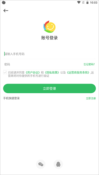 百分网游戏盒子2023最新版