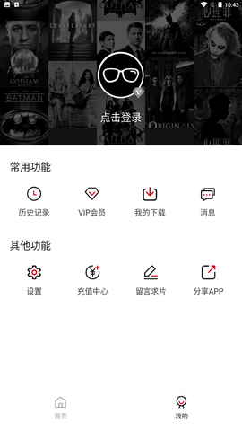 桃子视频APP