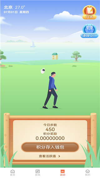 赞友商城APP