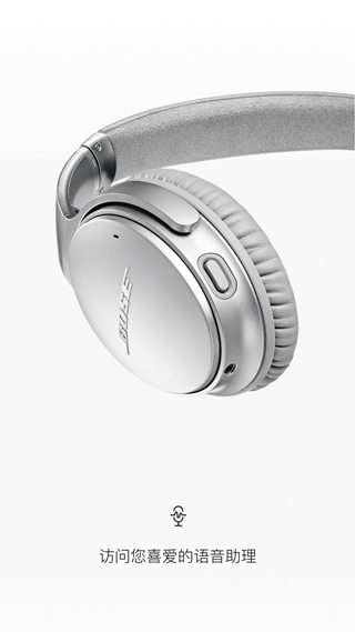 Bose(Bose Connect)