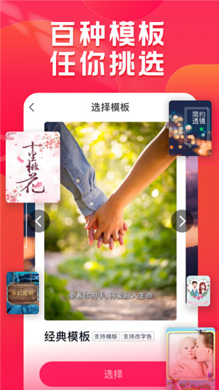 小年糕APP