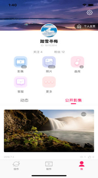 小年糕APP