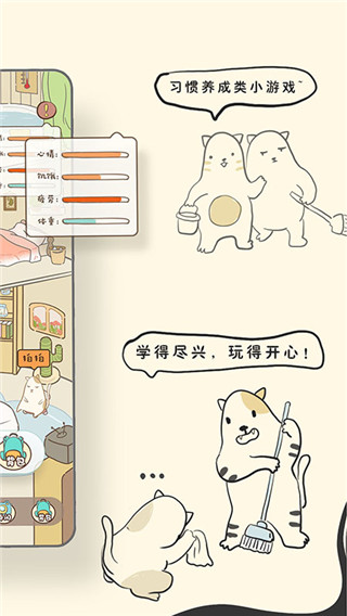 Bidow自习室APP