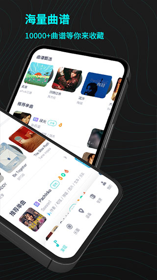 恩雅音乐APP