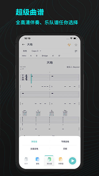 恩雅音乐APP