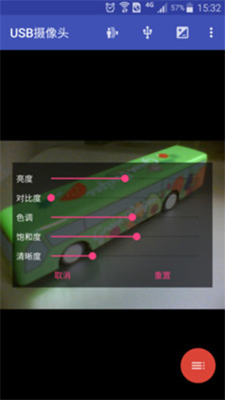 USB摄像头安卓APP
