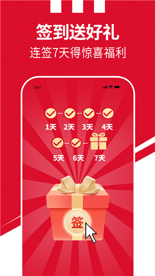 肯德基宅急送APP