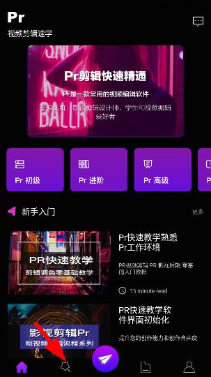 视频处理软件pr_视频处理软件premiere_视频处理软件排行榜