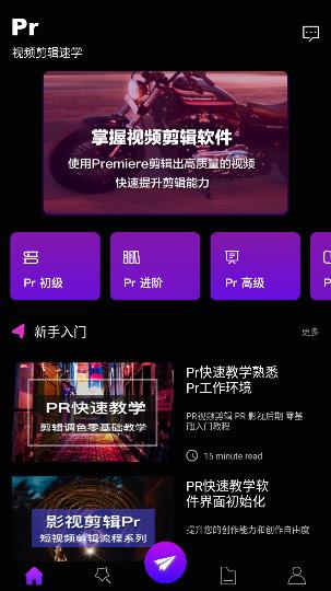 视频处理软件排行榜_视频处理软件pr_视频处理软件premiere
