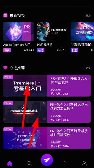 视频处理软件pr_视频处理软件premiere_视频处理软件排行榜
