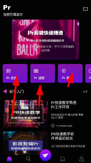 视频处理软件premiere_视频处理软件pr_视频处理软件排行榜