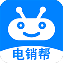 电销帮自动拨号 官方版v4.1.0