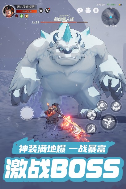 云上城之歌官方版本