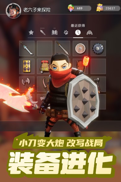云上城之歌官方版本