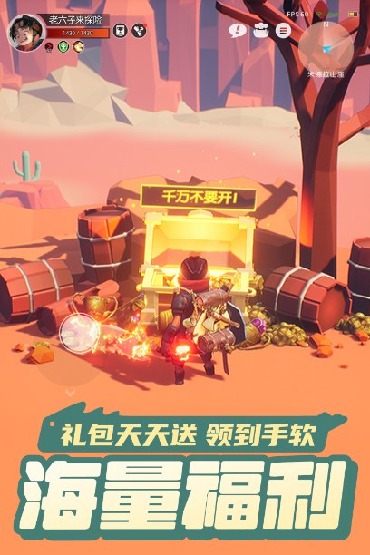 云上城之歌官方版本