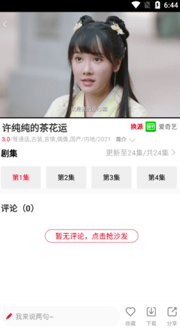 开心影视(开心影院)