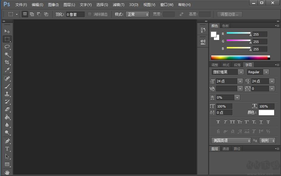 ps cs6破解版绿色精简版