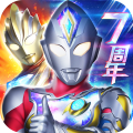 奥特曼系列OL免广告破解版 v1.5.16安卓版