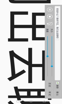 生活助手客户端