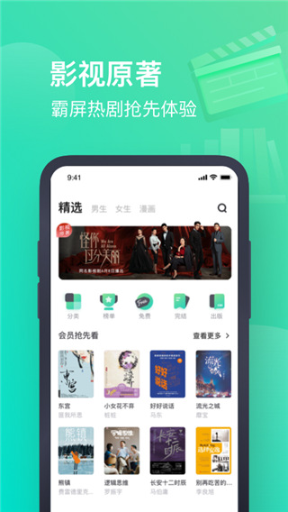 书旗小说旧版APP