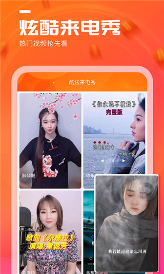 天天看点APP(免邀请码)