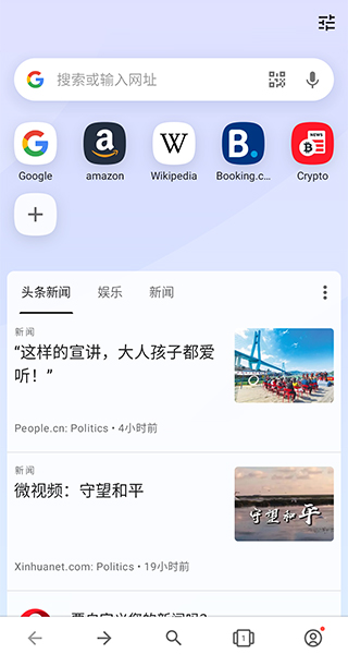 opera欧朋浏览器APP