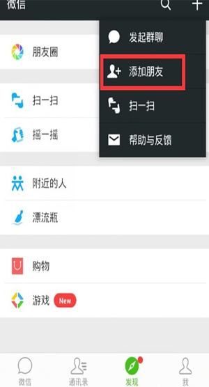 运动助手免费刷步数