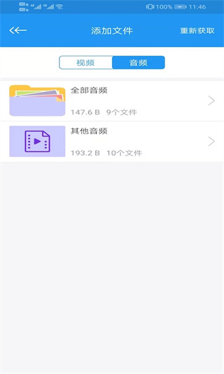 新电影天堂APP