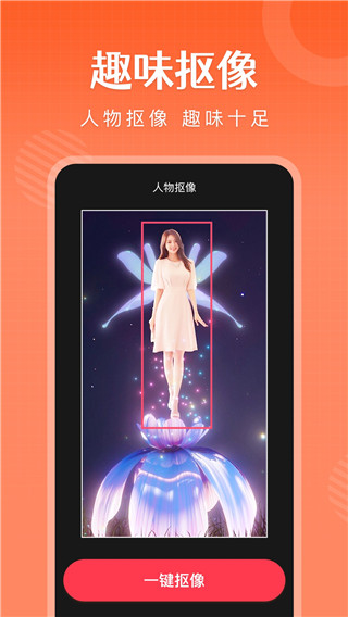 简影最新版下载安装