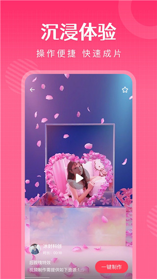简影APP