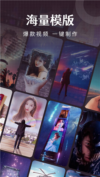 简影APP