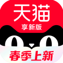 手机天猫商城 官方版v13.8.5